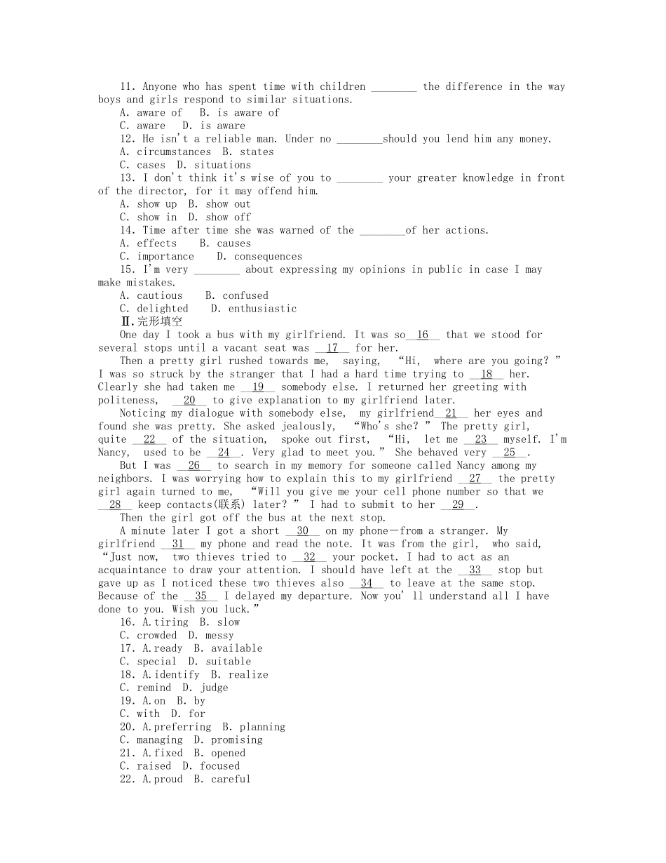 届高考英语一轮复习 课时作业(三十一) Module 1　Small Talk 新人教版选修6_第2页