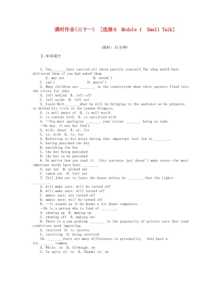 届高考英语一轮复习 课时作业(三十一) Module 1　Small Talk 新人教版选修6