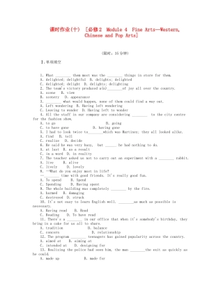 届高考英语一轮复习 课时作业(十) Module 4　Fine Arts Western,  Chinese and Pop Arts 新人教版必修2
