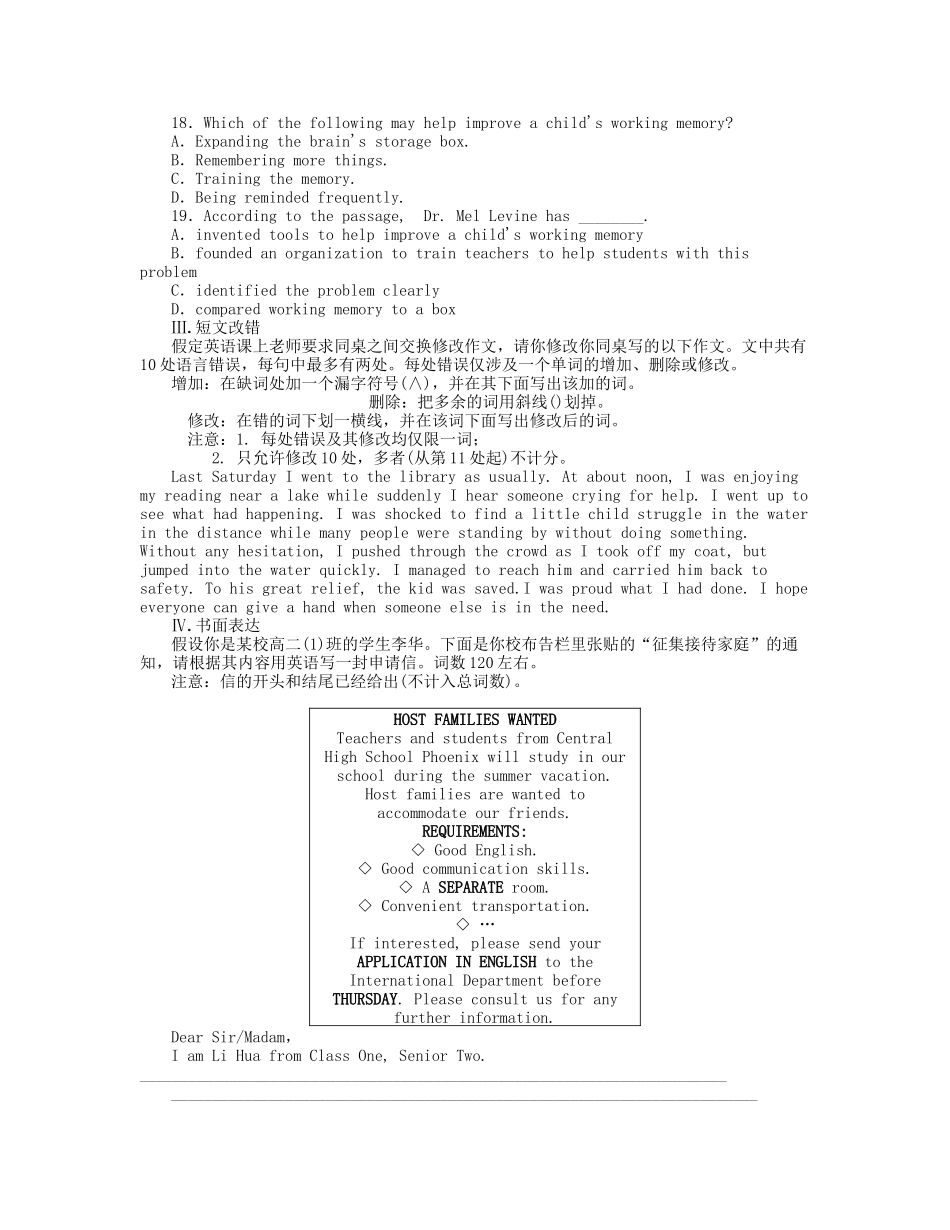 届高考英语一轮复习 课时作业(十二) Module 6　Films and TV Programmes 新人教版必修2_第3页