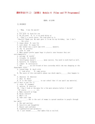 届高考英语一轮复习 课时作业(十二) Module 6　Films and TV Programmes 新人教版必修2