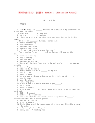 届高考英语一轮复习 课时作业(十九) Module 1　Life in the Future 新人教版必修4