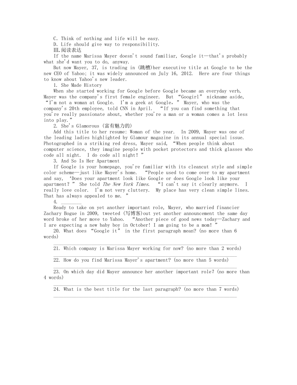 届高考英语一轮复习 课时作业(十六) Module 4　Sandstorms in Asia 新人教版必修3_第3页