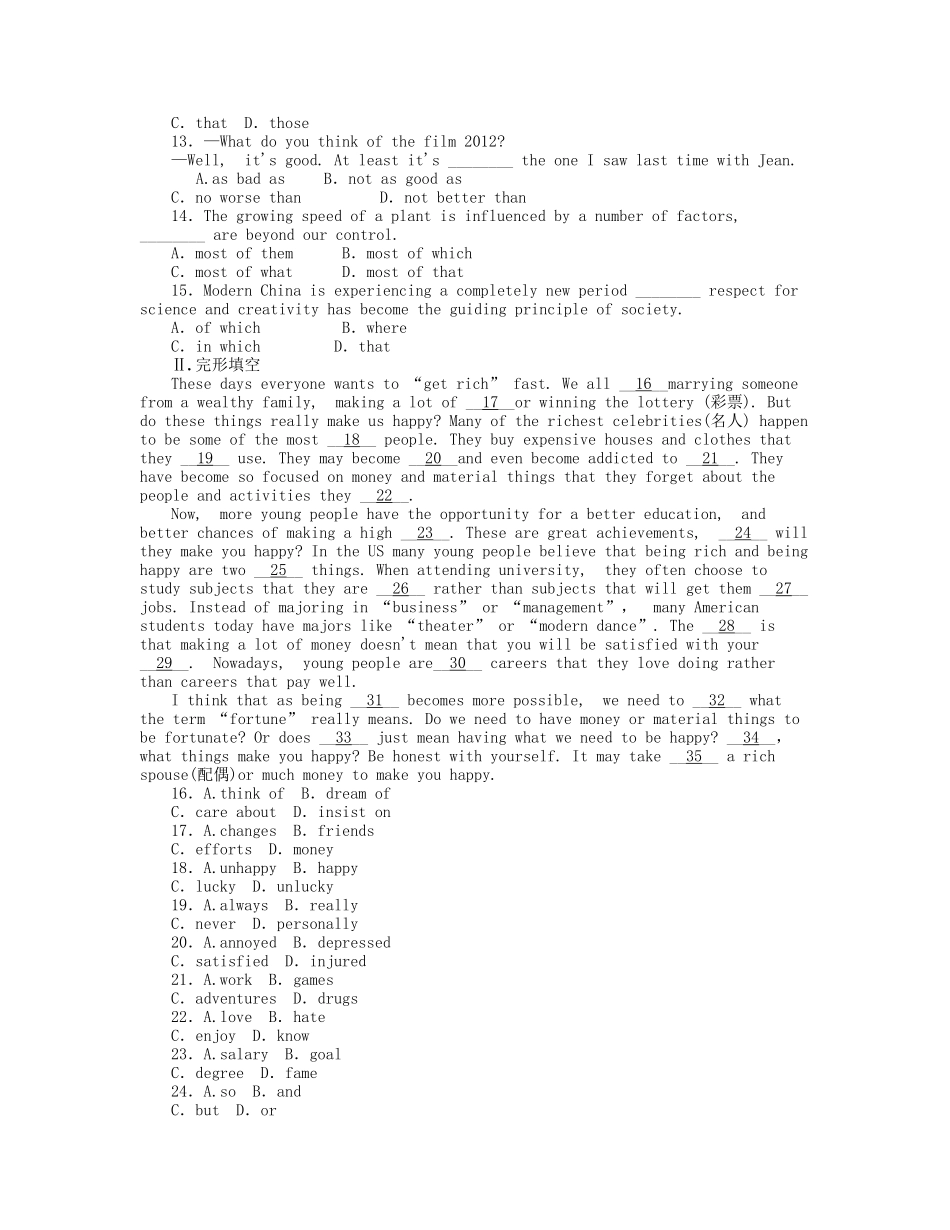 届高考英语一轮复习 课时作业(十七) Module 5　Great People and Great Inventions of  Ancient China 新人教版必修3_第2页