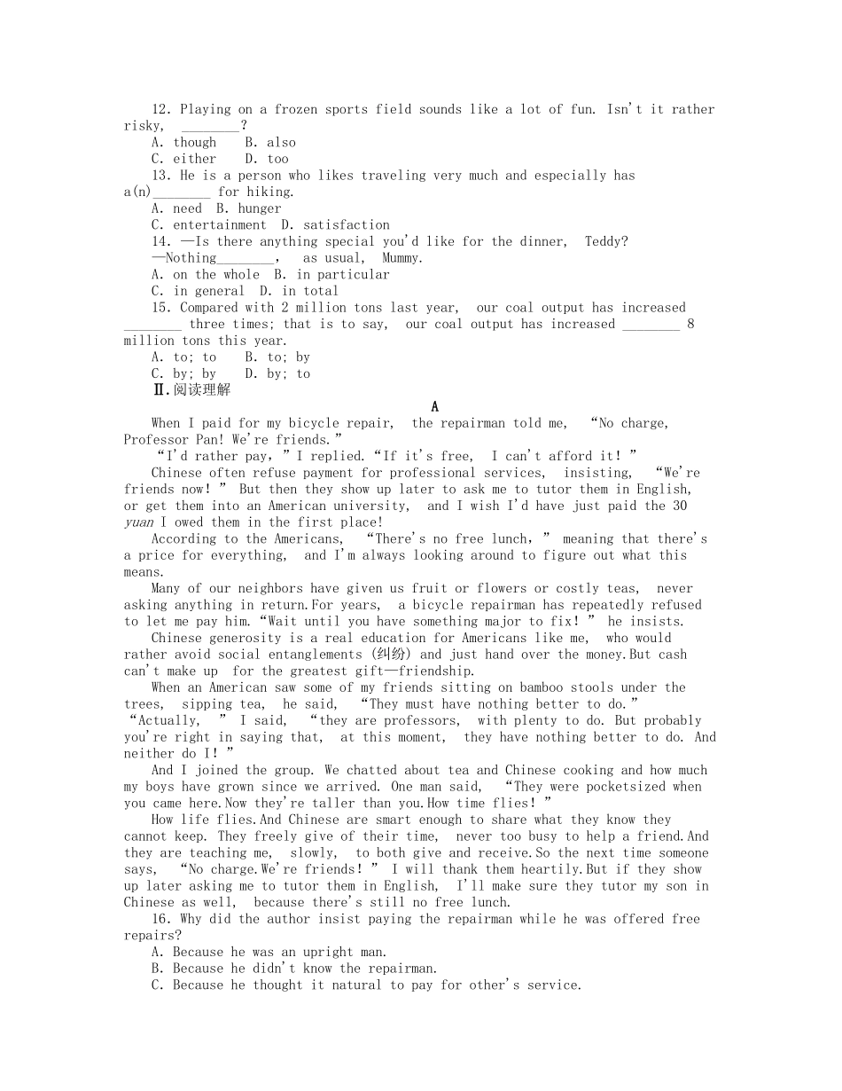 届高考英语一轮复习 课时作业(十四) Module 2　Developing and Developed Countries 新人教版必修3_第2页