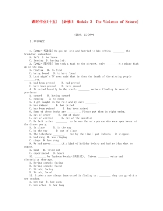 届高考英语一轮复习 课时作业(十五) Module 3　The Violence of Nature 新人教版必修3