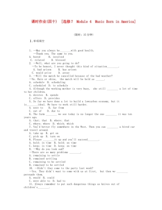 届高考英语一轮复习 课时作业(四十) Module 4　Music Born in America 新人教版选修7