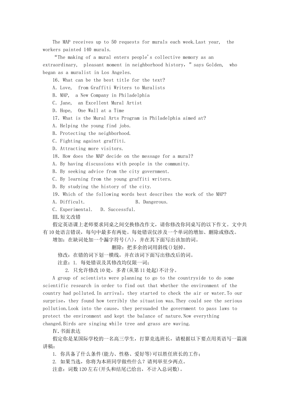 届高考英语一轮复习 课时作业(四十二) Module 6　The World's Cultural Heritage 新人教版选修7_第3页