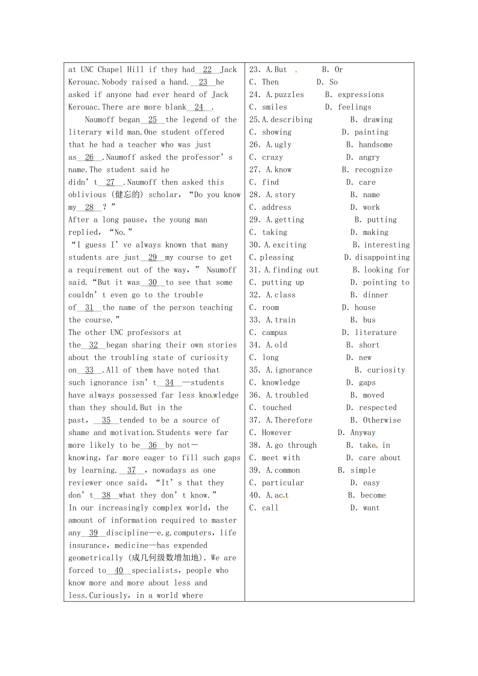 （外研山东专版）高中英语 第五单元 同步测试 外研版选修8_第3页