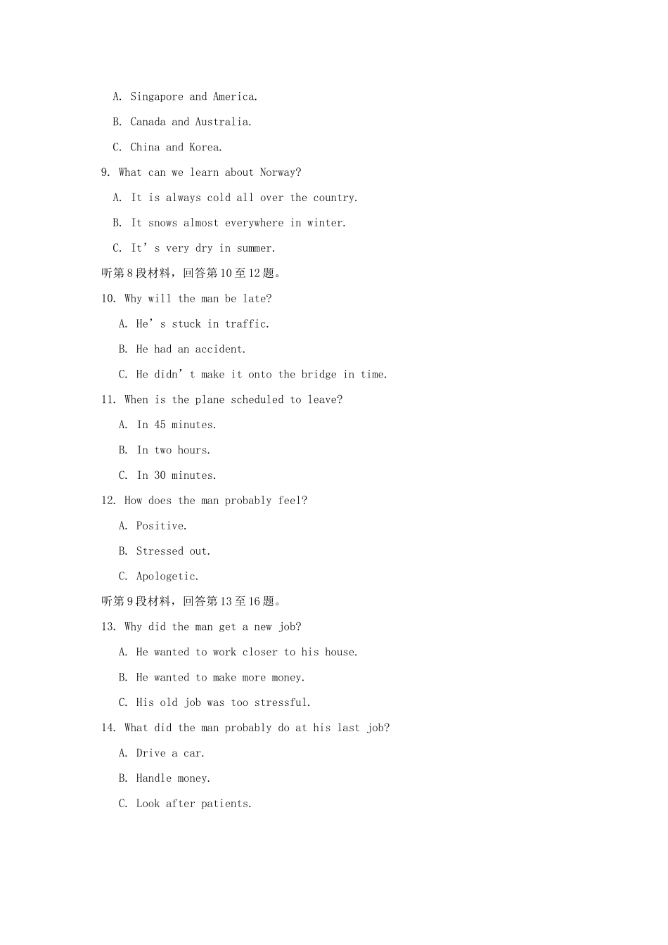 高考英语冲刺卷02-人教版高三英语试题_第3页