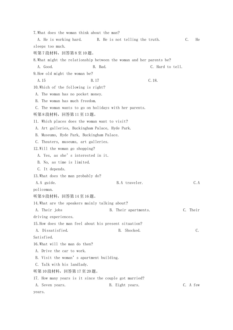 高考英语冲刺卷05-人教版高三英语试题_第2页