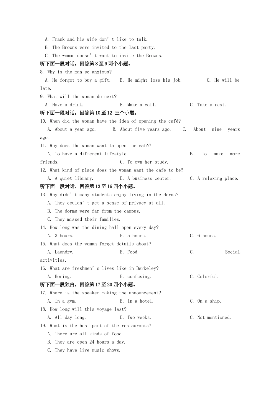 高考英语冲刺卷06-人教版高三英语试题_第2页