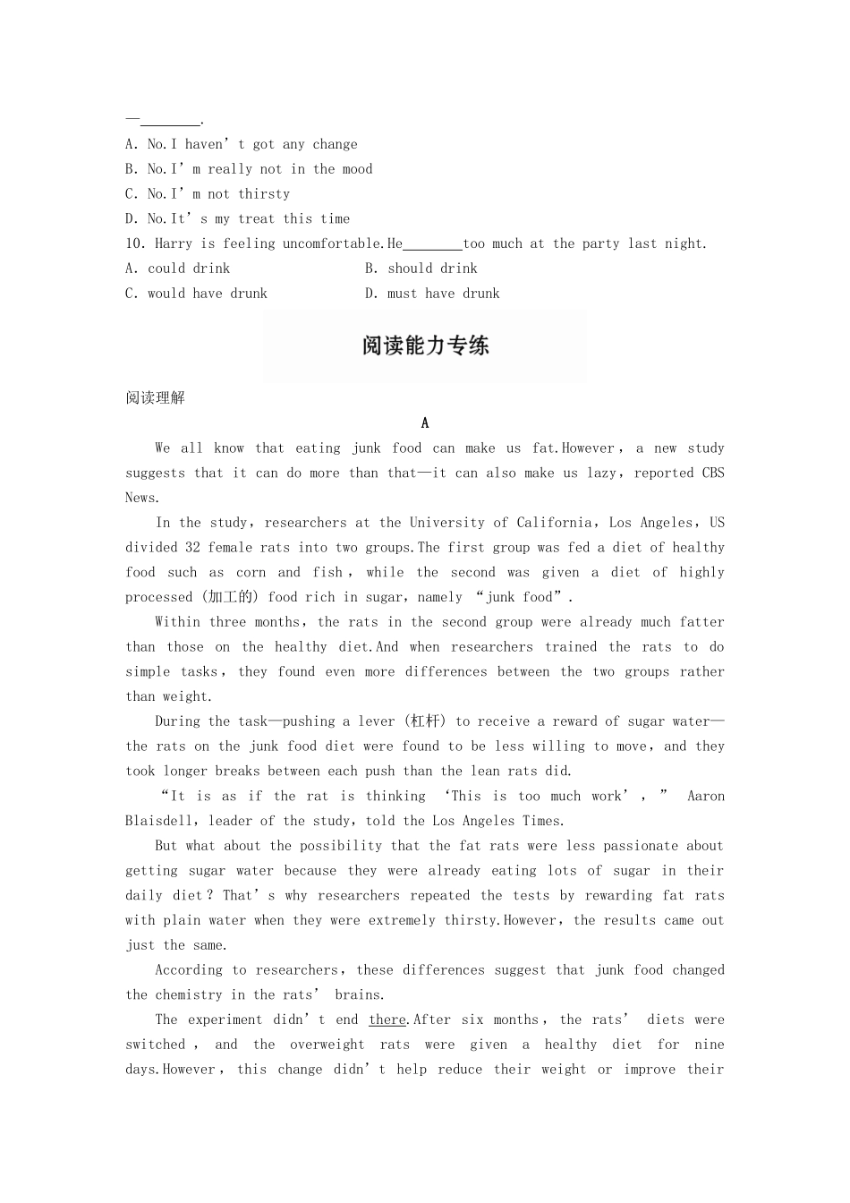 高考英语一轮复习 精选提分专练 第二周 星期二 饮食类-人教版高三英语试题_第2页