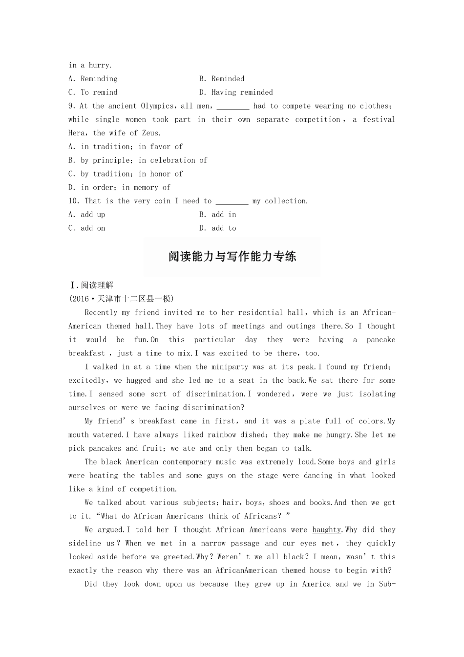 高考英语一轮复习 精选提分专练 第二周 星期六 文化习俗类-人教版高三英语试题_第2页