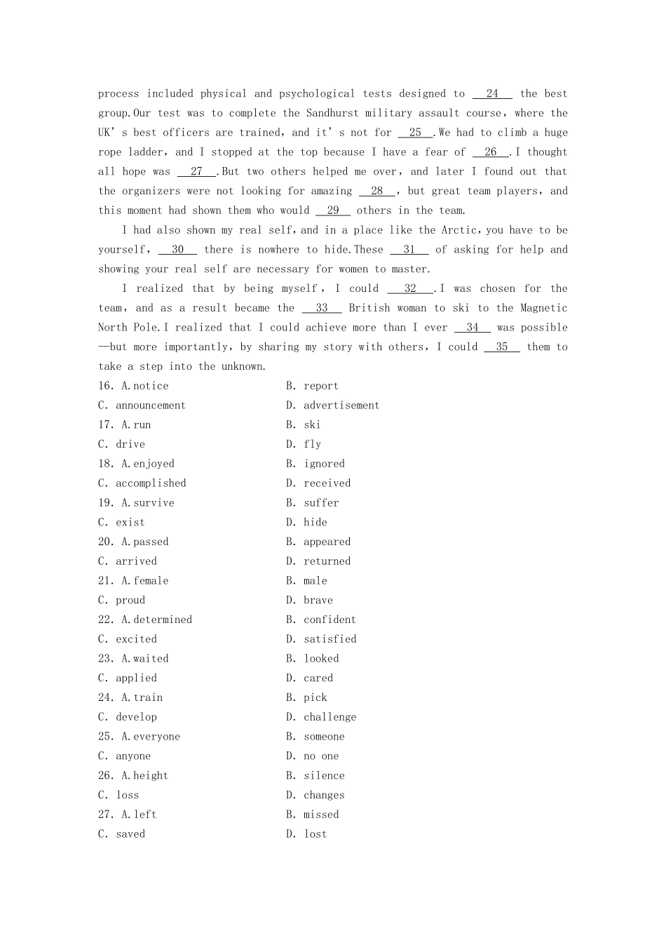 高考英语一轮复习 精选提分专练 第二周 星期日 仿真模拟卷子（二）-人教版高三英语试题_第3页