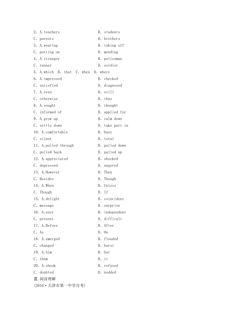 高考英语一轮复习 精选提分专练 第二周 星期四 文娱类-人教版高三英语试题_第3页