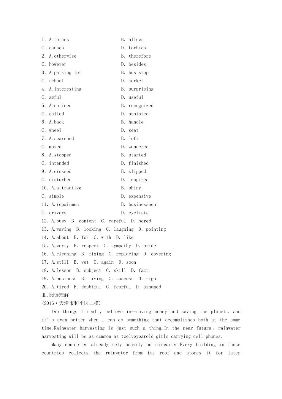 高考英语一轮复习 精选提分专练 第二周 星期一 自然与环保类-人教版高三英语试题_第3页