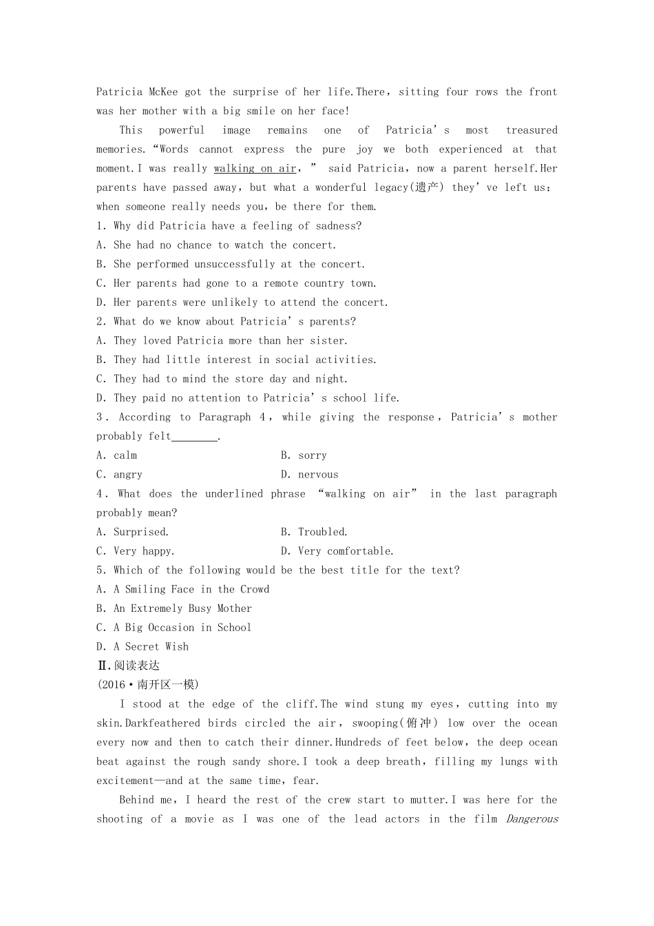 高考英语一轮复习 精选提分专练 第六周 星期六 情感类-人教版高三英语试题_第3页