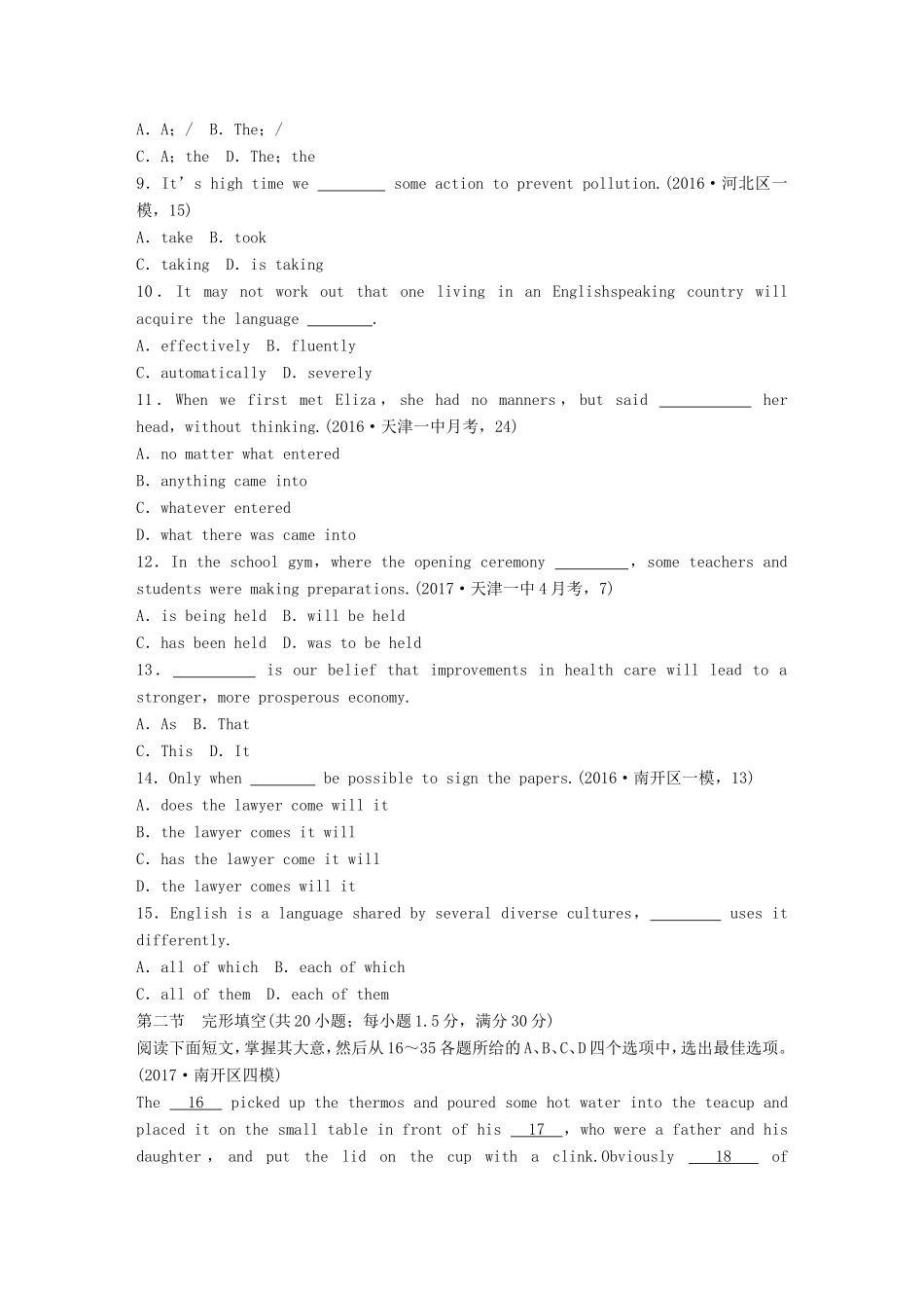 高考英语一轮复习 精选提分专练 第六周 星期日 仿真模拟卷（六）-人教版高三英语试题_第2页