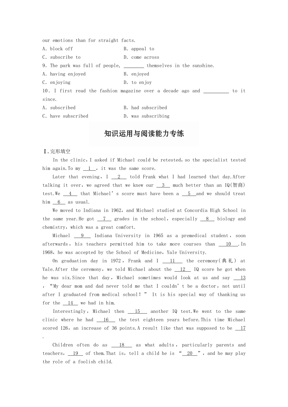 高考英语一轮复习 精选提分专练 第六周 星期四 态度类-人教版高三英语试题_第2页