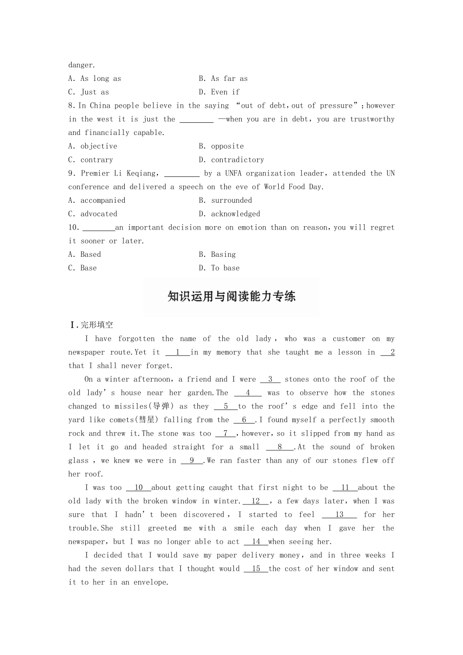 高考英语一轮复习 精选提分专练 第六周 星期一 空间、存在与特征类-人教版高三英语试题_第2页