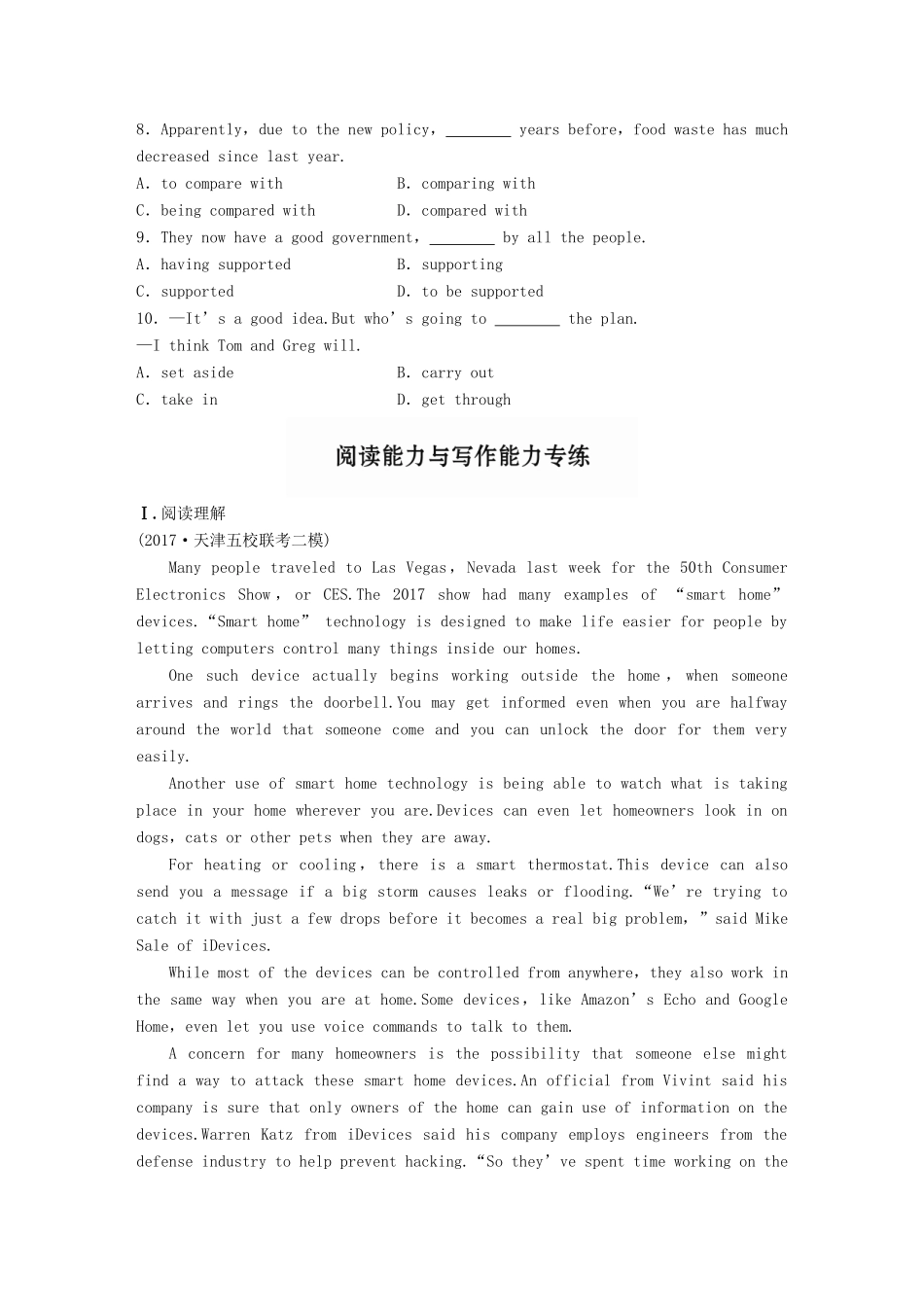 高考英语一轮复习 精选提分专练 第三周 星期三 科技类-人教版高三英语试题_第2页