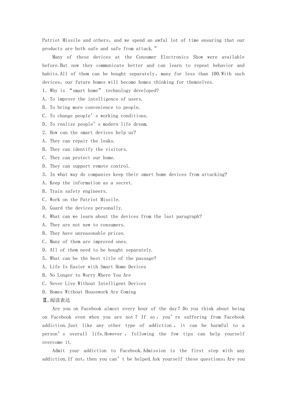 高考英语一轮复习 精选提分专练 第三周 星期三 科技类-人教版高三英语试题_第3页