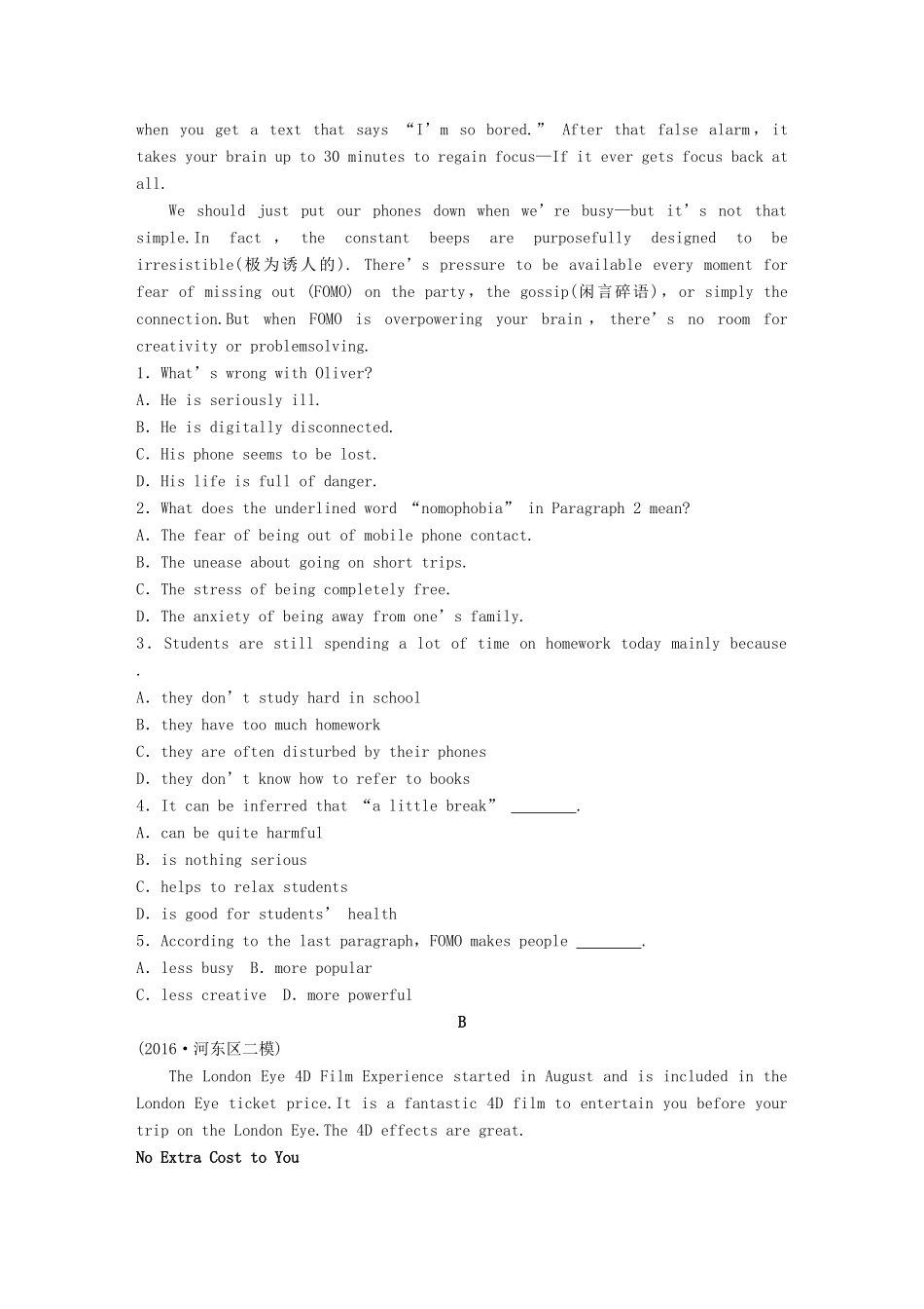 高考英语一轮复习 精选提分专练 第三周 星期五 新闻媒体-人教版高三英语试题_第3页