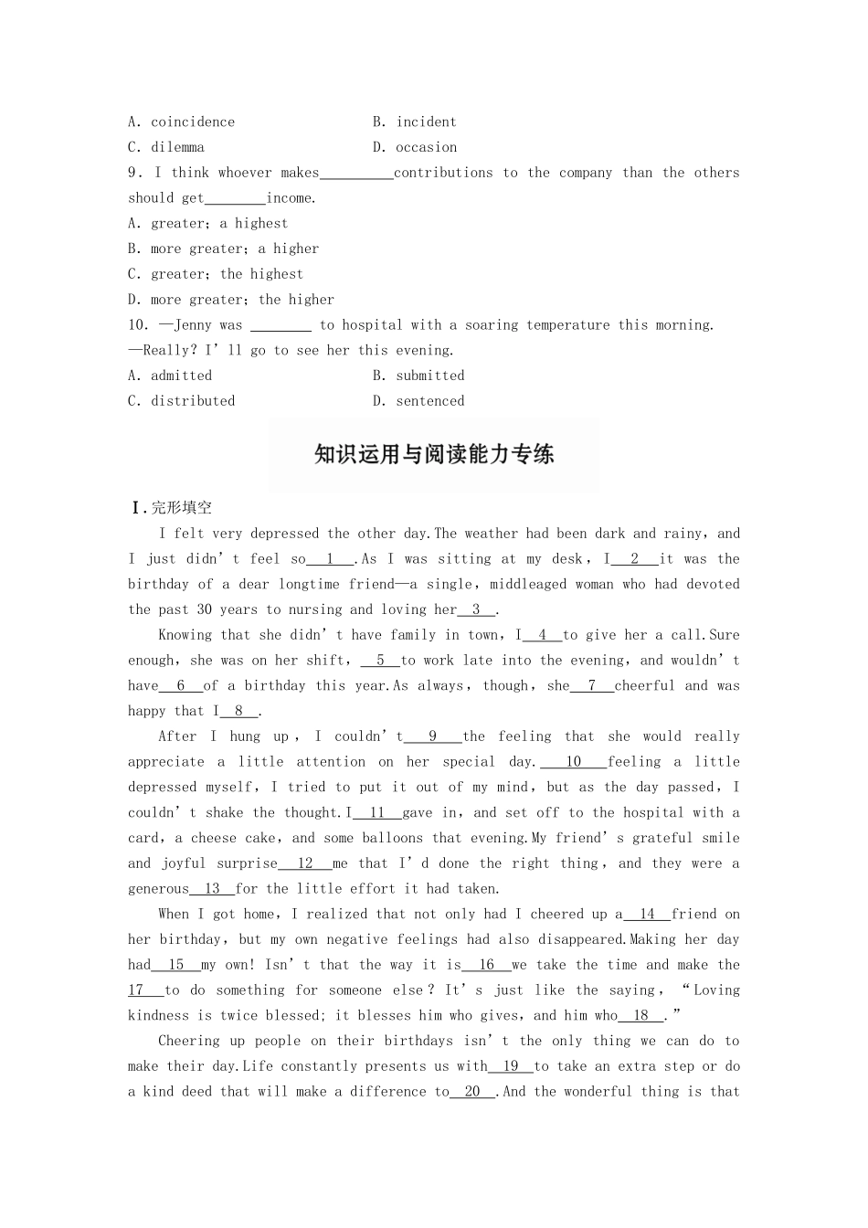 高考英语一轮复习 精选提分专练 第一周 星期四 人物传记类-人教版高三英语试题_第2页