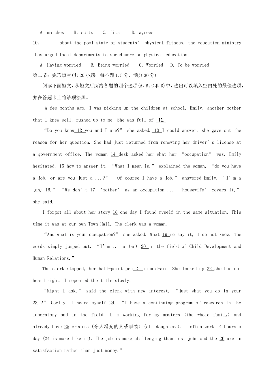 高三英语第六次月考试题-人教版高三英语试题_第2页