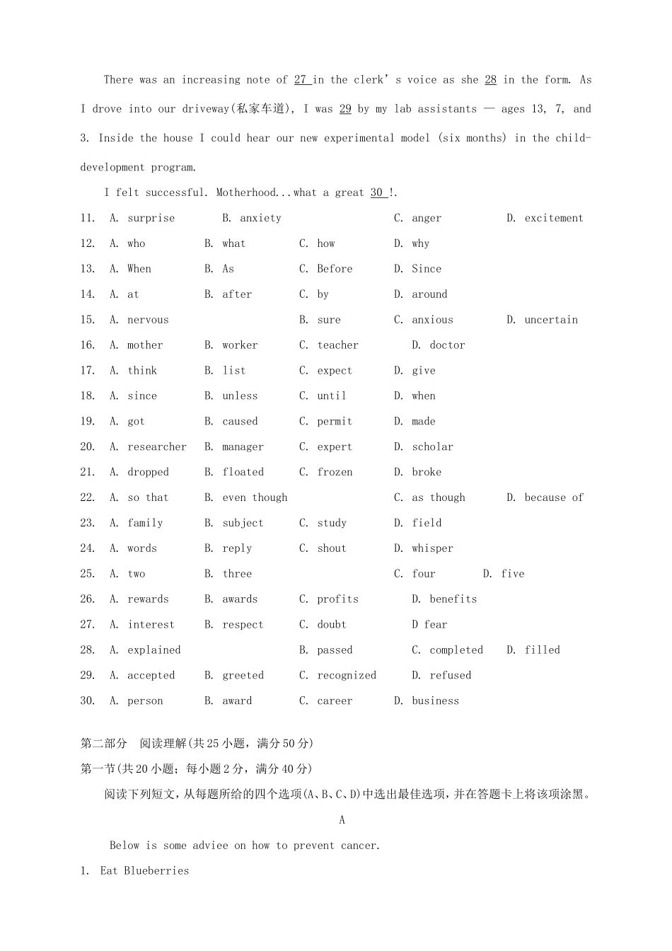 高三英语第六次月考试题-人教版高三英语试题_第3页