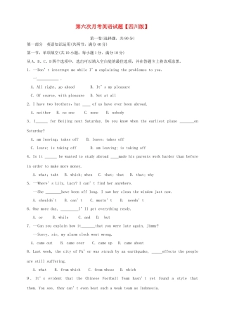 高三英语第六次月考试题-人教版高三英语试题