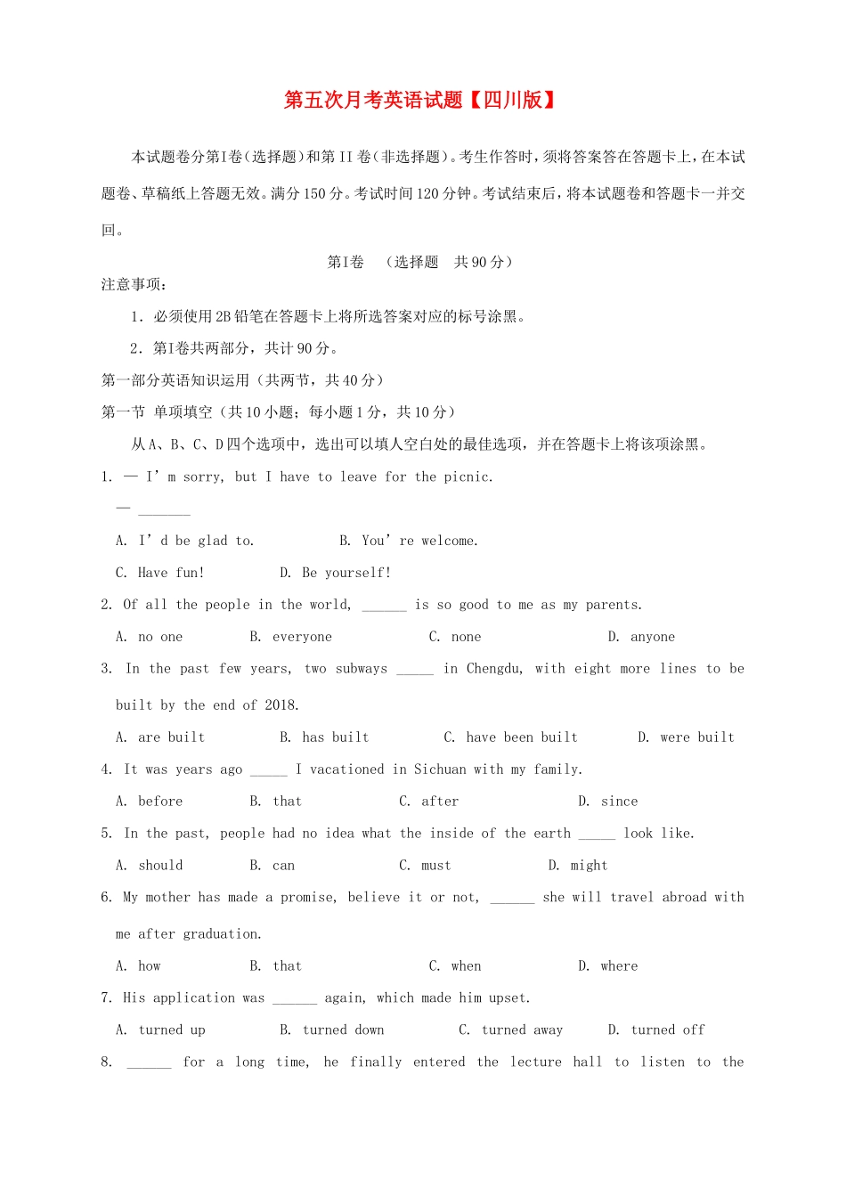 高三英语第五次月考试题-人教版高三英语试题_第1页