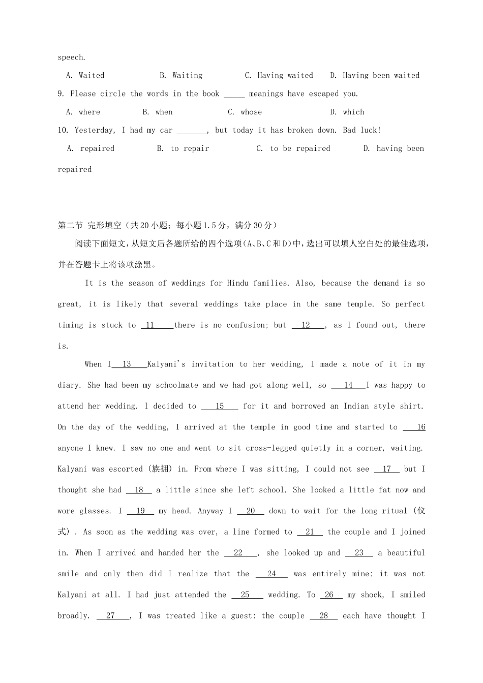 高三英语第五次月考试题-人教版高三英语试题_第2页