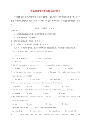 高三英语第五次月考试题-人教版高三英语试题
