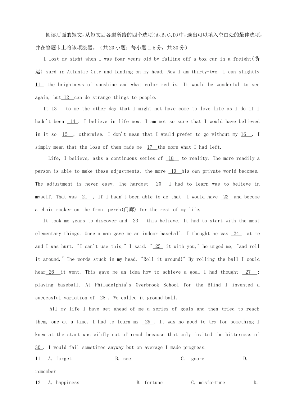 高三英语上学期第一次月考试题-人教版高三英语试题_第2页