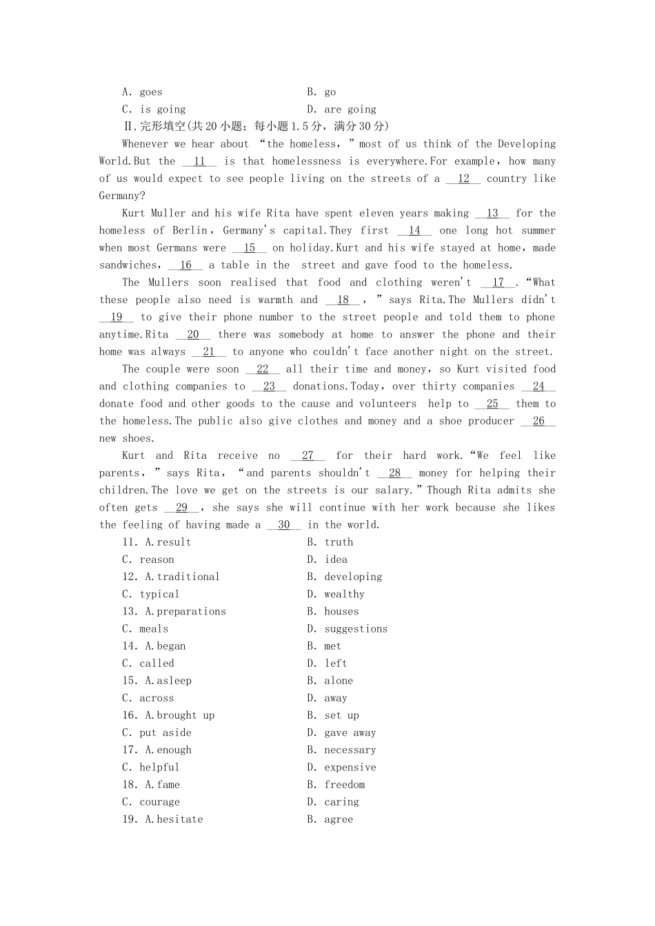 高中英语 Module 1 Europe综合检测 外研版必修3_第2页