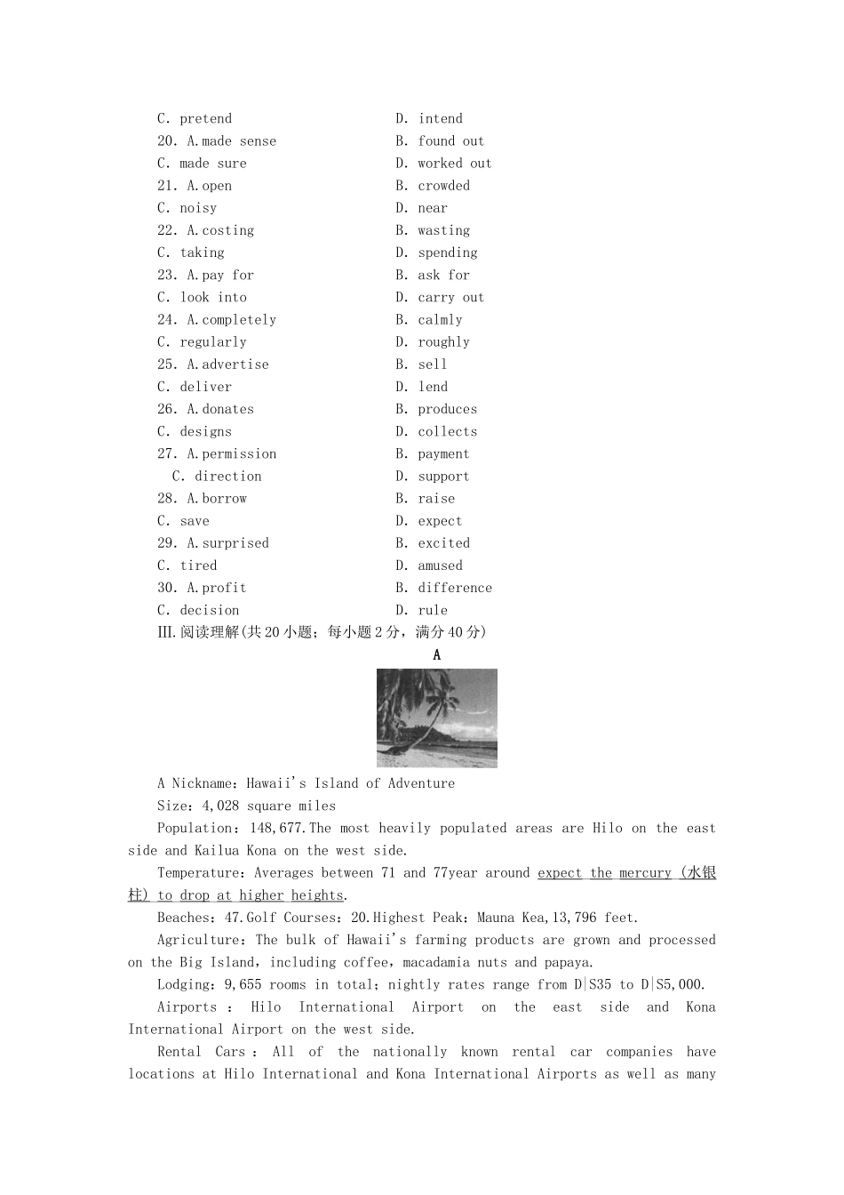 高中英语 Module 1 Europe综合检测 外研版必修3_第3页