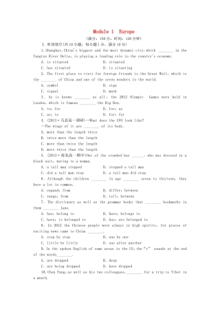 高中英语 Module 1 Europe综合检测 外研版必修3