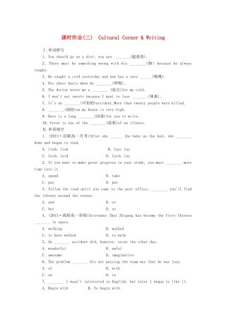 高中英语 Module 1 Our Body and Healthy Habits Cultural Corner & Writing课时作业 外研版必修2