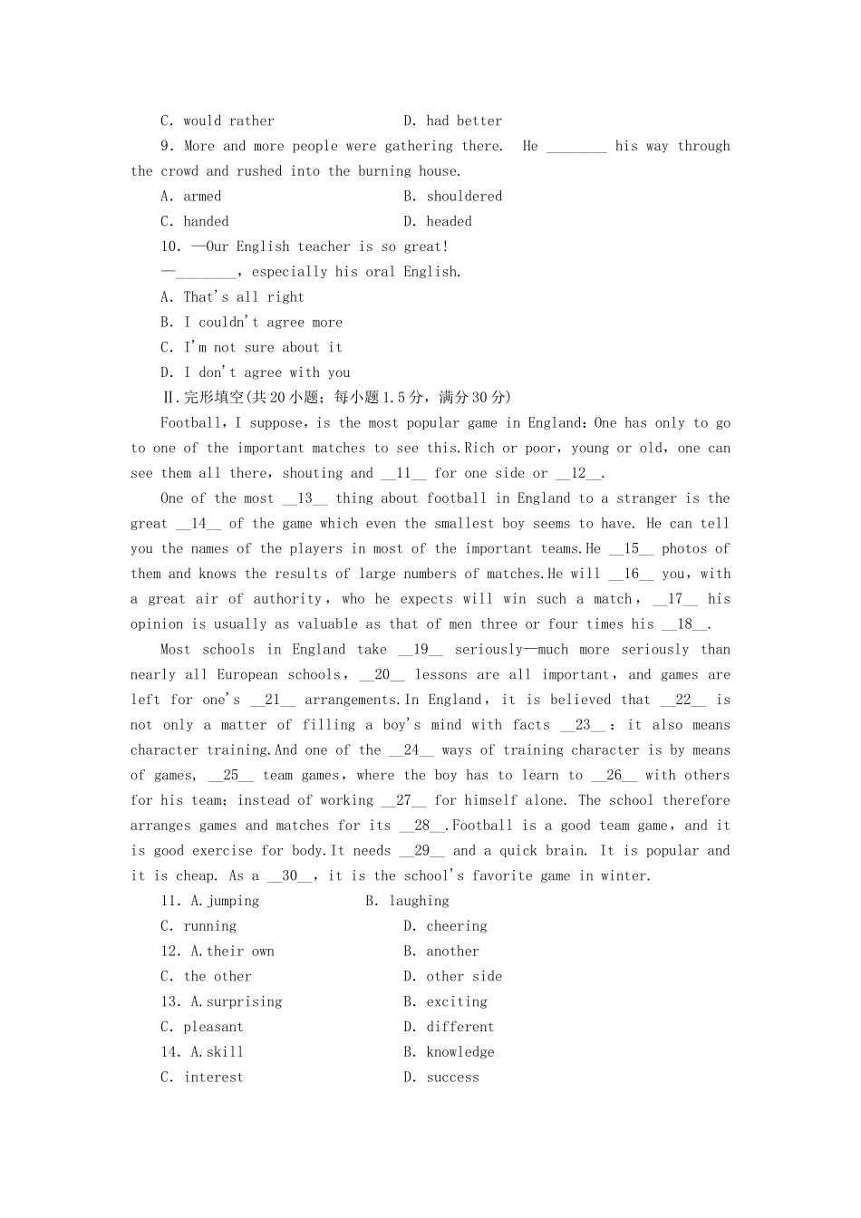 高中英语 Module 1 Our Body and Healthy Habits综合检测 外研版必修2_第2页