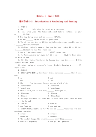 高中英语 Module 1 Small Talk Introduction & Vocabulary and Reading课时作业 外研版选修6