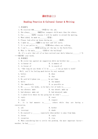 高中英语 Module 1 Small Talk Reading Practice & Cultural Corner & Writing课时作业 外研版选修6