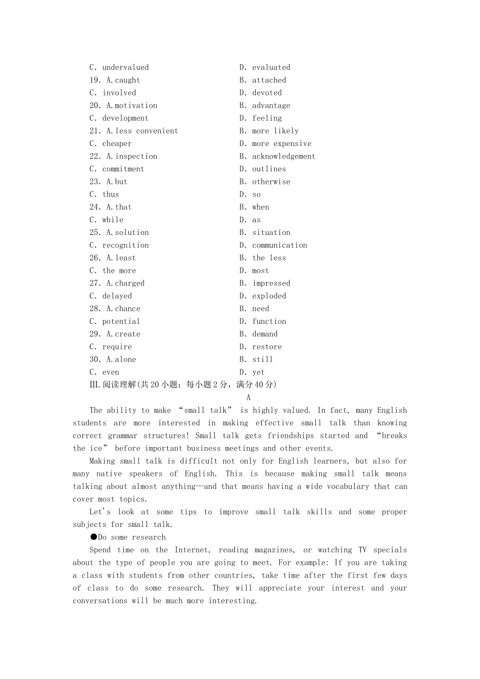 高中英语 Module 1 Small Talk 综合检测 外研版选修6_第3页