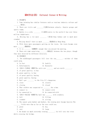 高中英语 Module 2 Developing and Developed Countries Cultural Corner & Writing课时作业 外研版必修3