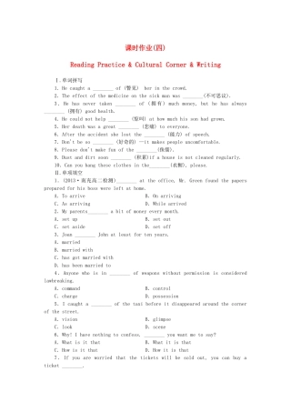 高中英语 Module 2 Fantasy Literature Reading Practice & Cultural Corner & Writing课时作业 外研版选修6