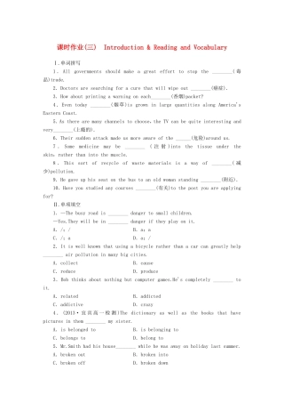 高中英语 Module 2 No Drugs Introduction & Reading and Vocabulary课时作业 外研版必修2