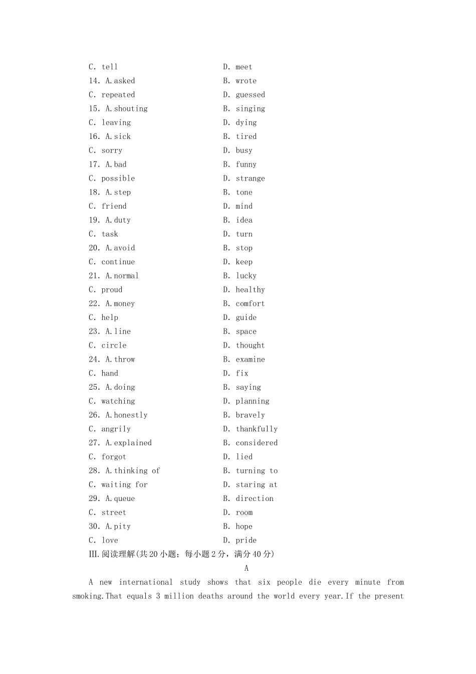 高中英语 Module 2 No Drugs综合检测 外研版必修2_第3页