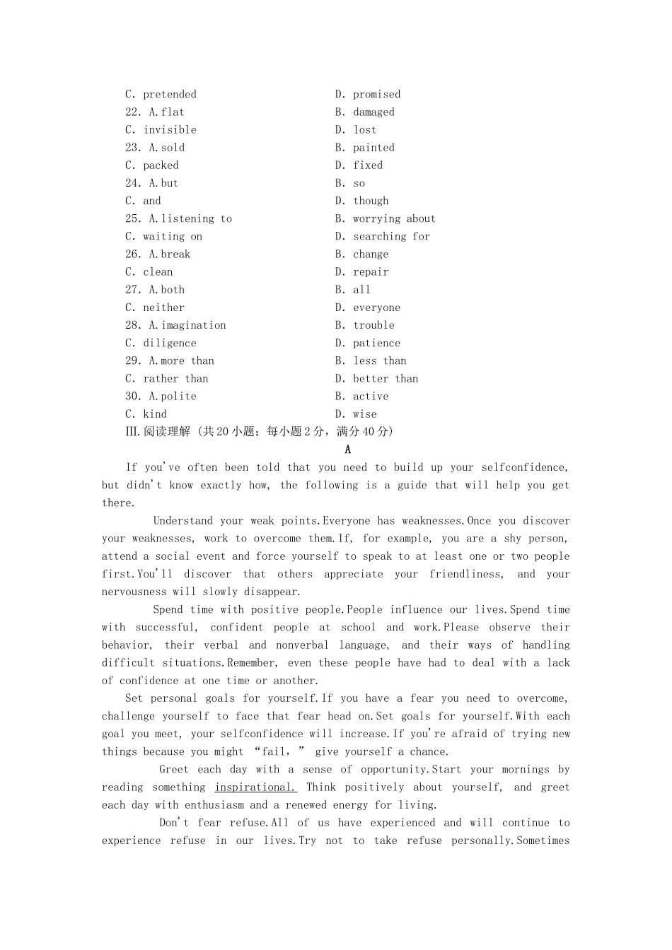 高中英语 Module 3 Adventure in Literature and the Cinema综合检测 外研版必修5_第3页