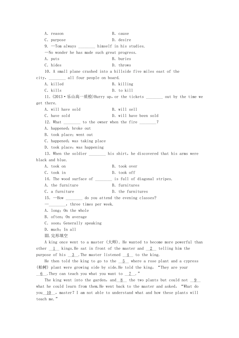 高中英语 Module 3 The Violence of Nature Introduction & Reading and Vocabulary课时作业 外研版必修3_第2页